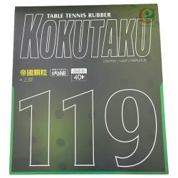 kokutaku 119